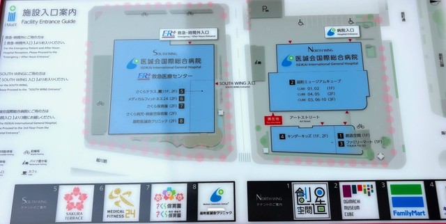 二棟あり、中には保育園やコンビニも。