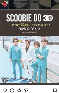 オカモト“MOBY”タクヤのインスタグラム＠moby_scoobiedoより