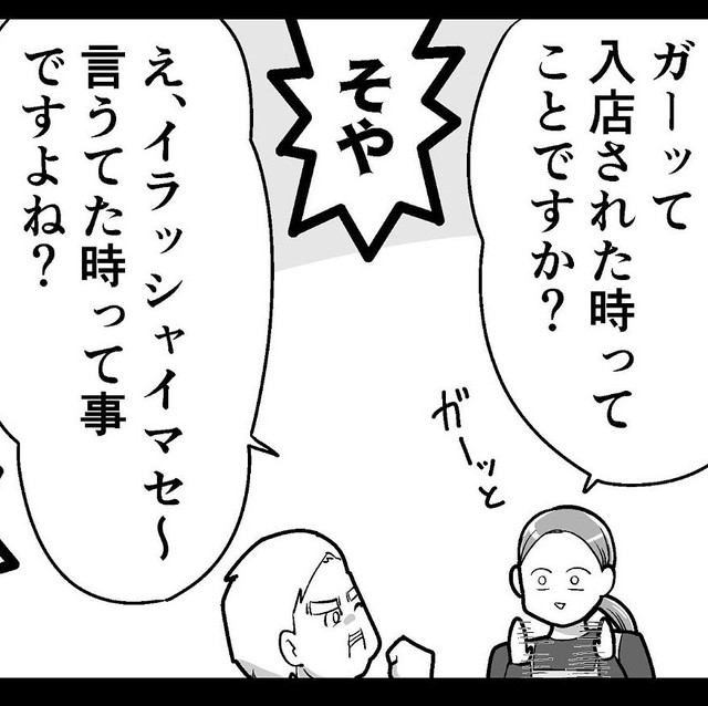 状況を整理するも～さん（も～さん提供）
