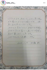 加藤柊インスタグラム＠kato_shu_より