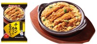 「フリーズドライの匠 チキンカツの玉子とじ」（提供：アサヒグループ食品株式会社）