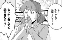 言葉というのは手軽で無料で、でも強いから引っ張られてしまう　©時永保名