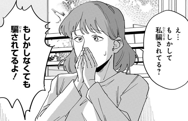 言葉というのは手軽で無料で、でも強いから引っ張られてしまう　©時永保名