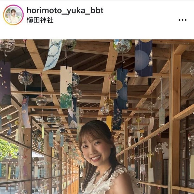堀元優花アナウンサーのインスタグラム＠horimoto_yuka_bbtより