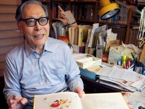 かこさとしの世界　生きる、知る喜びを描き続けた　蜂飼耳