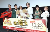 翔んで埼玉のPRをする二階堂ふみ（中央左）とGACKT（同右）。（左から）はなわ、アキラ100％、（右から）益若つばさ、加藤諒＝埼玉県さいたま市のコクーンシティ