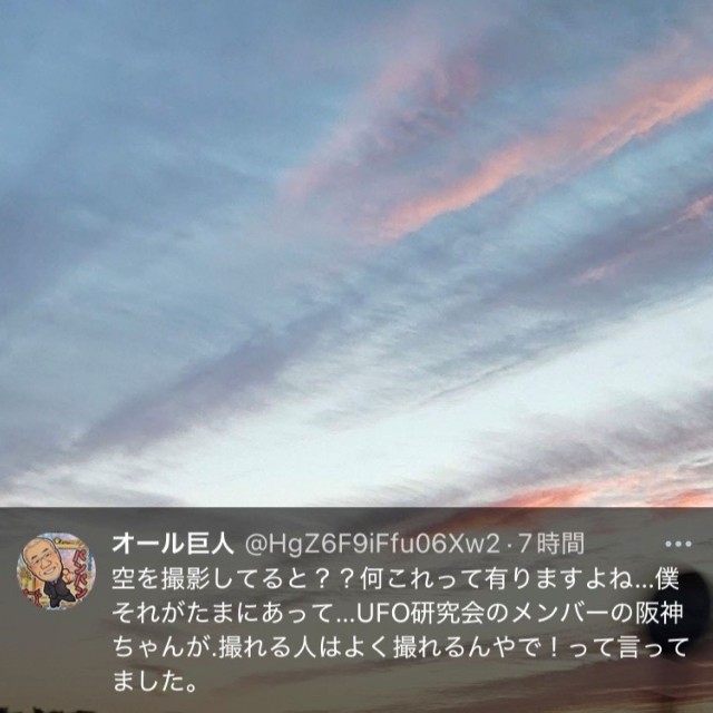 オール巨人Ｘ(@HgZ6F9iFfu06Xw2)より
