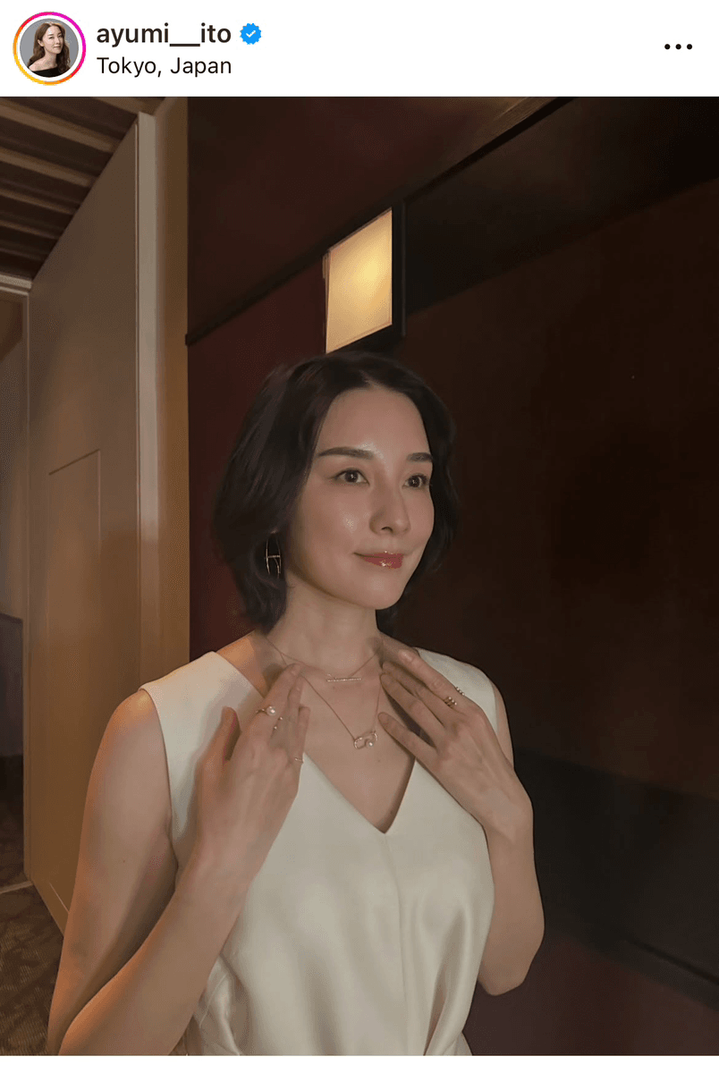 伊藤歩 Ayumi Ito (@ayumi__ito)さんのインスタグラムより