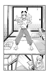 【漫画】『悪役令嬢の四畳半』2(C)岡野く仔/星海社