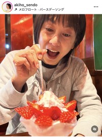 千堂あきほインスタグラム＠akiho_sendoより