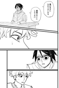 【漫画】『オレって天才だから』41　©️2026にしのり