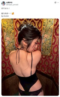 「FLASH」（25年9月9日発売号）に登場した山田かなのオフショット　本人のX（@maybe_yamada）より＝2025年9月11日投稿