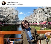 出水麻衣アナのインスタグラム(＠mai.demizu)より