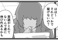 先生の質問から考えを進める生徒（パパ頭さん提供）