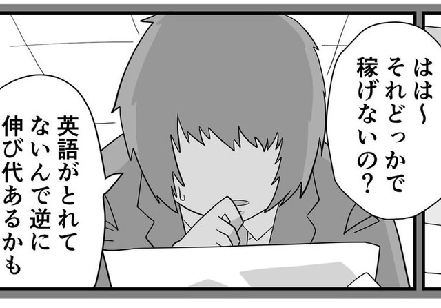 先生の質問から考えを進める生徒（パパ頭さん提供）