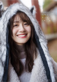 伊藤美来さんフォトブック『みっくぶっくらいぶらりー』インフォスクエア限定カバー