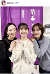 足立梨花インスタグラム＠adaccheeより