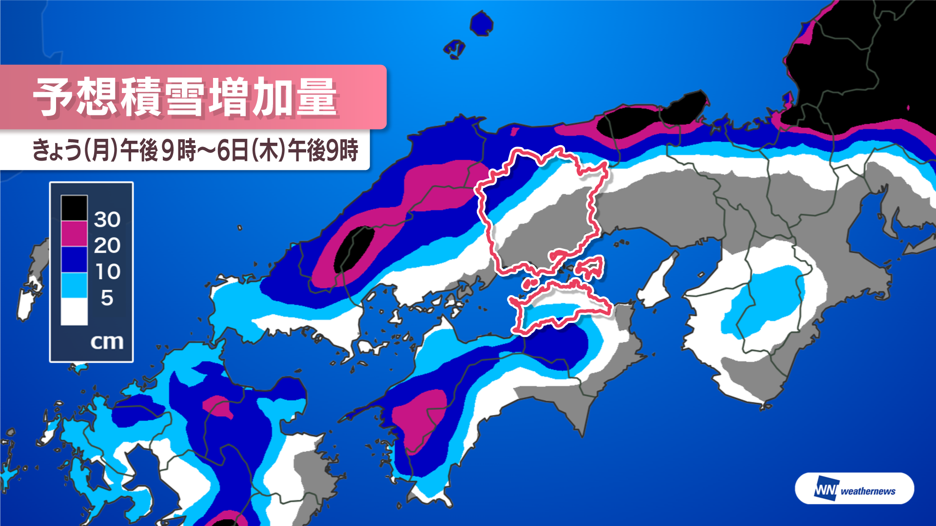 【天気予報】今シーズン最強の寒波　岡山・香川でも雪の影響が大きくなる予想