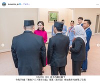 秋篠宮家の次女佳子さま（宮内庁公式インスタグラム、2026年2月5日の投稿から）