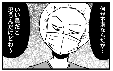 執刀医からはまさかの言葉が…（うみの韻花さん提供）