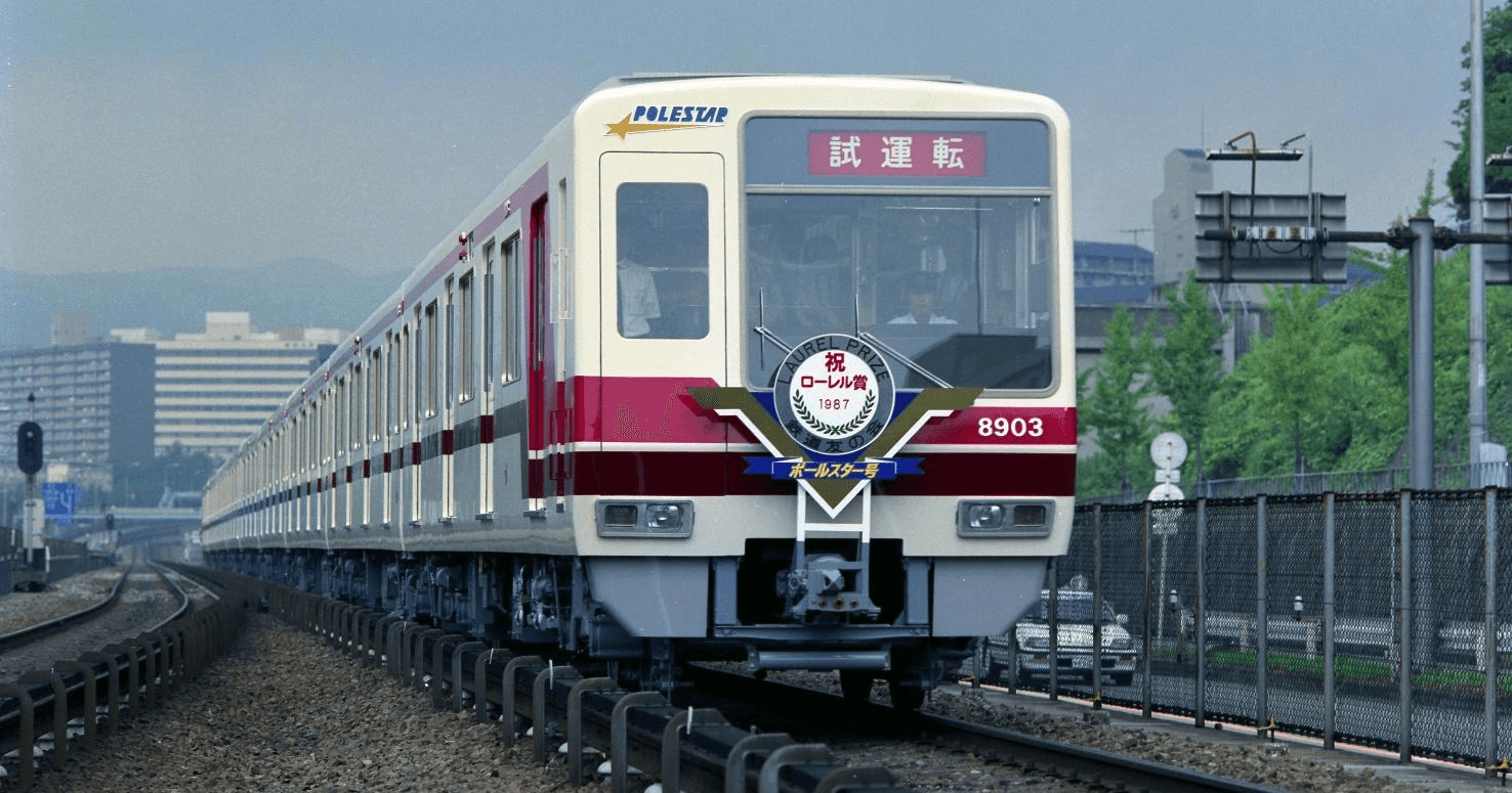 登場から40年を迎える北大阪急行8000形（北大阪急行リリースから）