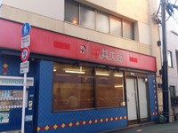 （隼のぶをさん提供）