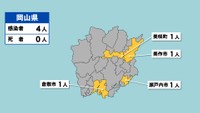岡山県の新型コロナ感染状況　10月18日（「黄」は1～9人の感染者が確認された市や町）