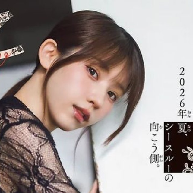週刊少年チャンピオン32号の表紙＆巻頭グラビアを飾ったえなこⒸ秋田書店ⒸPP Enter Prise inc.Ⓒ藤本和典