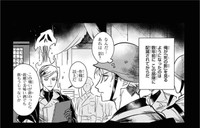 数年前から見え始めた（千悟センゴさん提供）