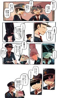 【漫画】『生き残りの恐竜たち』46（フチカビさん提供）