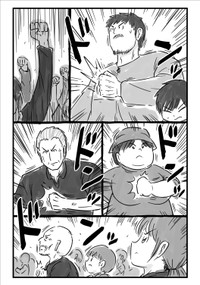 【漫画】『千年英雄』74（中村ゆきひろさんの提供）