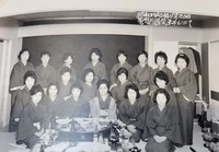 昭和40年、鬼怒川温泉ホテルでの慰安旅行をおさめた写真
