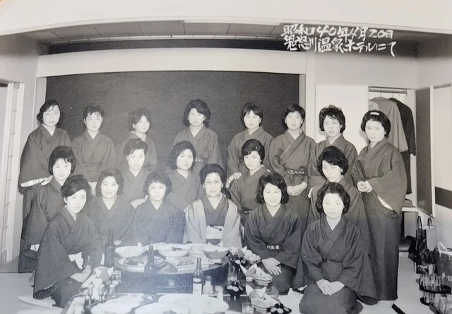 昭和40年、鬼怒川温泉ホテルでの慰安旅行をおさめた写真