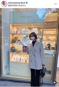 篠田麻里子インスタグラム＠shinodamariko3より