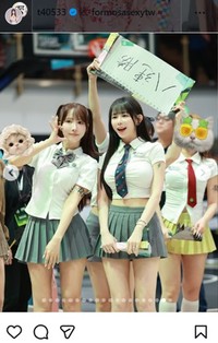 チアリーダー・チーム「フォルモサ・セクシー」のインスタグラム＠formosasexytwより