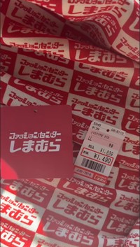 しまむらのロゴが全面にデザインされた服／ツマシさん提供