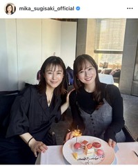 杉崎美香アナのインスタグラム＠mika_sugisaki_officialより