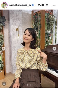 下村彩里アナウンサーのインスタグラム＠sairi.shimomura_exより