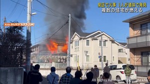 住宅街で黒煙上がる　火元の住宅から１人の遺体を発見　仙台市泉区