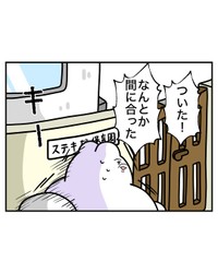 【漫画】『電動自転車、盗まれる』3（べじべじなっぱさん提供）