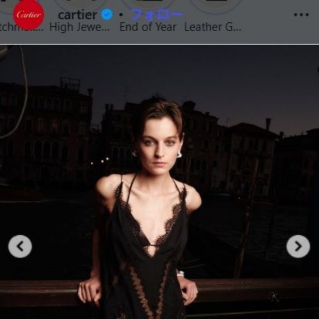 「Cartier Cinema Club」に出席したエマ・コリン＝カルティエのインスタグラム＠cartierより