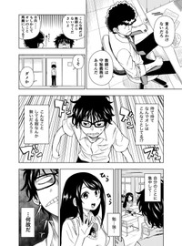 【漫画】『ヒミツガール･トップシークレット』11(C)牧彰久/小学館