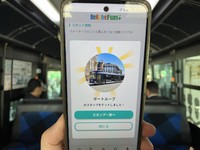 まずは、ポートループのスタンプをゲット！