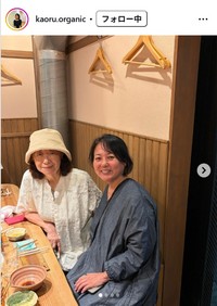 杉田かおるインスタグラム＠kaoru.organicより