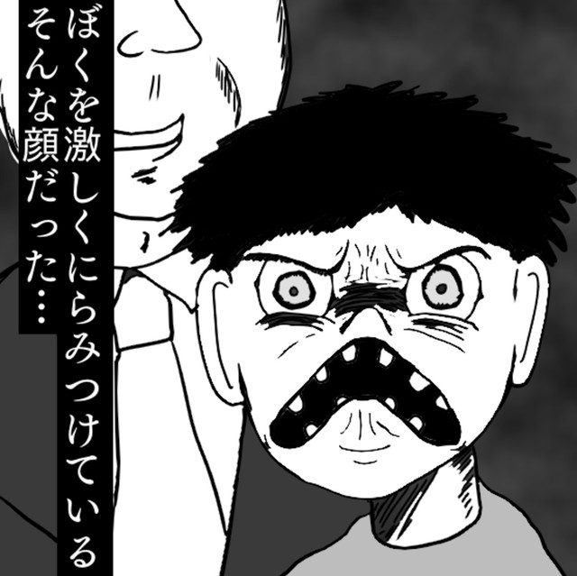 いつもと違って怒った顔のかっちゃん（色白ゆうじろうさん提供）