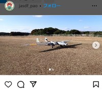 航空自衛隊のインスタグラム＠jasdf_paoより