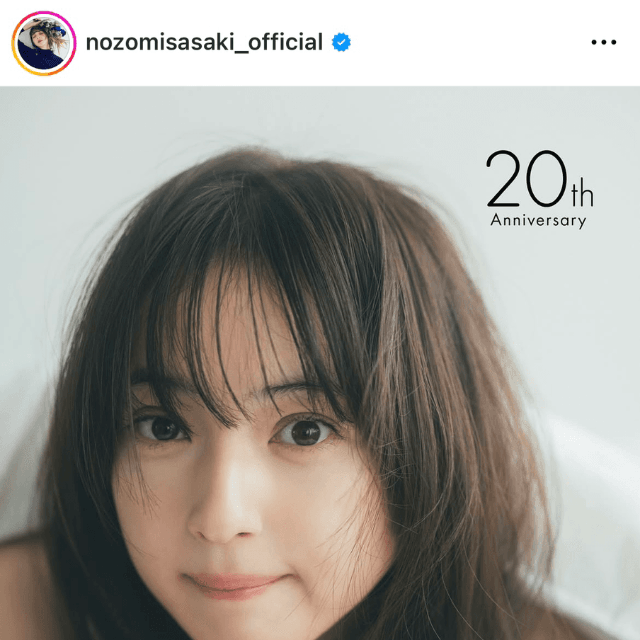 佐々木希 (@nozomisasaki_official)さんのインスタグラムより