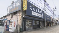 坂出市の人気うどん店「日の出製麺所」