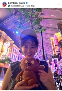 鈴木砂羽（@bombon_sawa）さんのインスタグラムより