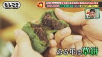 毎年ひとつひとつのお菓子を時間をかけて少しずつ改良©テレビ大阪
